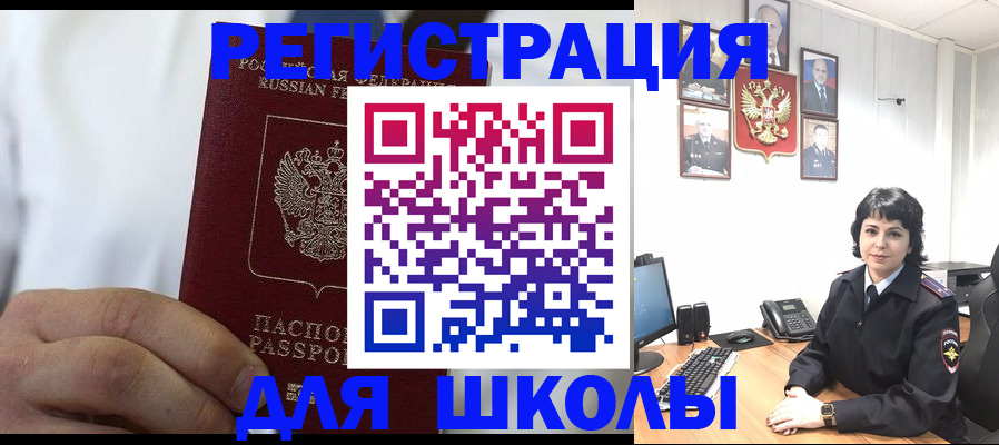 где прописаться в Дальнереченске