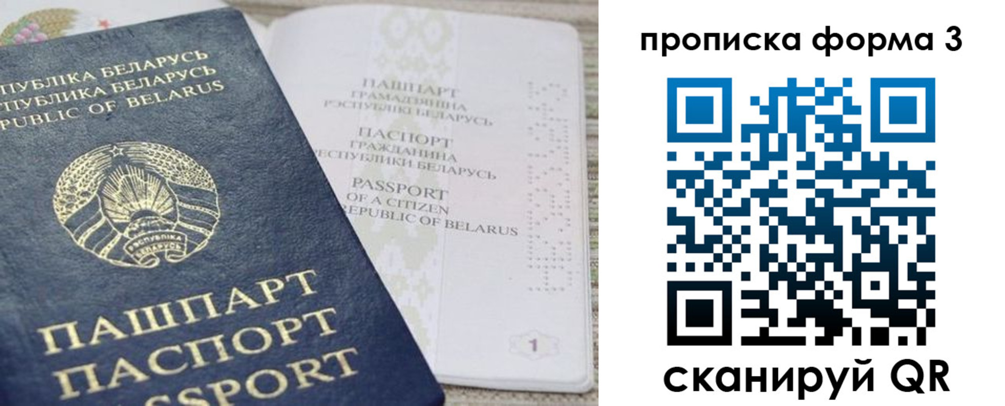 прописка иностранных граждан в Дальнереченске